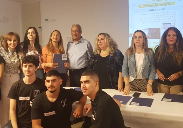 الكلّيّة الأرثوذكسيّة العربيّة في حيفا تنال شهادة تقدير من وزارة المعارف