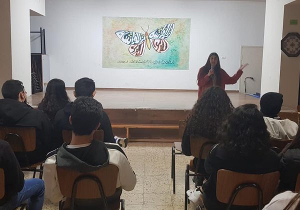 مداخلة بموضوع “العنف ضد المرأة، من الناحية القانونية”