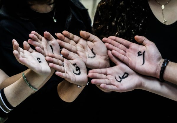 مكملين بحملة “التنمر مش مزحة”