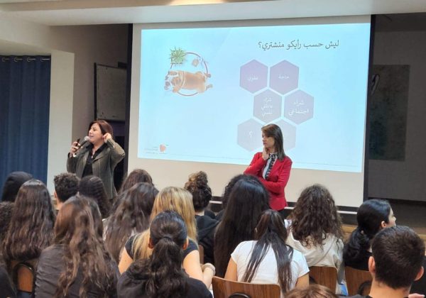 محاضرة بعنوان “إدارة الماليّة