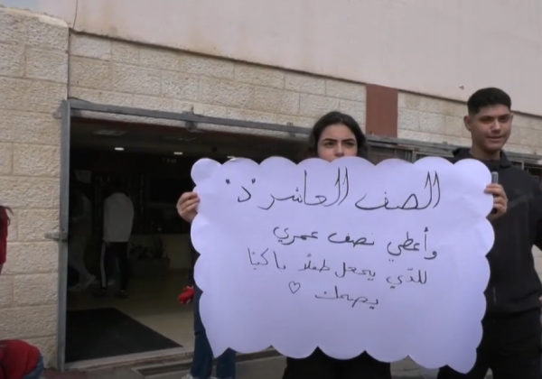 فيديو قصير يلخّص يوم العطاء والمرأة في الكلّيّة بتاريخ 8/3/2024